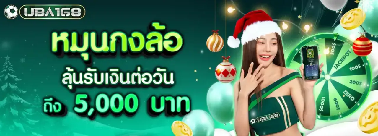 Spin the wheel - uba168-bet